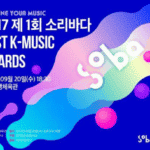 Imagem do post Premiação do k-pop Soribada Awards agita a internet e o BTS concorre