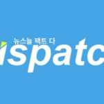 Imagem do post Dispatch 2024: Internautas esperam revelação de casal do k-pop