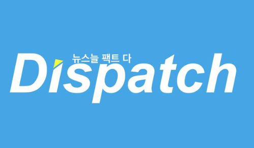 Imagem do post Dispatch 2024: Internautas esperam revelação de casal do k-pop