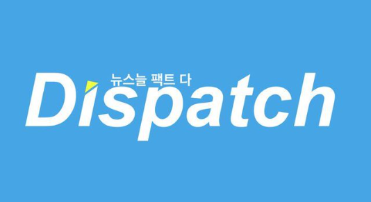 post: Dispatch 2024: Internautas esperam revelação de casal do k-pop