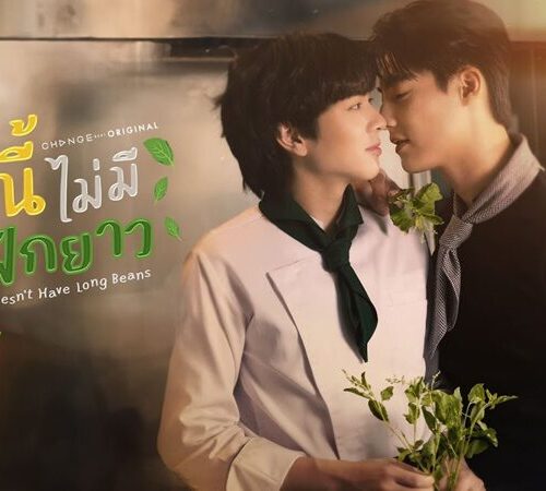 Imagem do post This Love Doesn’t Have Long Beans: BL com Pon Thanapon e Sailub Hemmawich ganha teaser