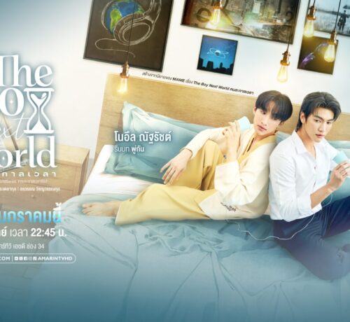 Imagem do post The Boy Next World: Novo BL com BossNueul estreia na IQIYI